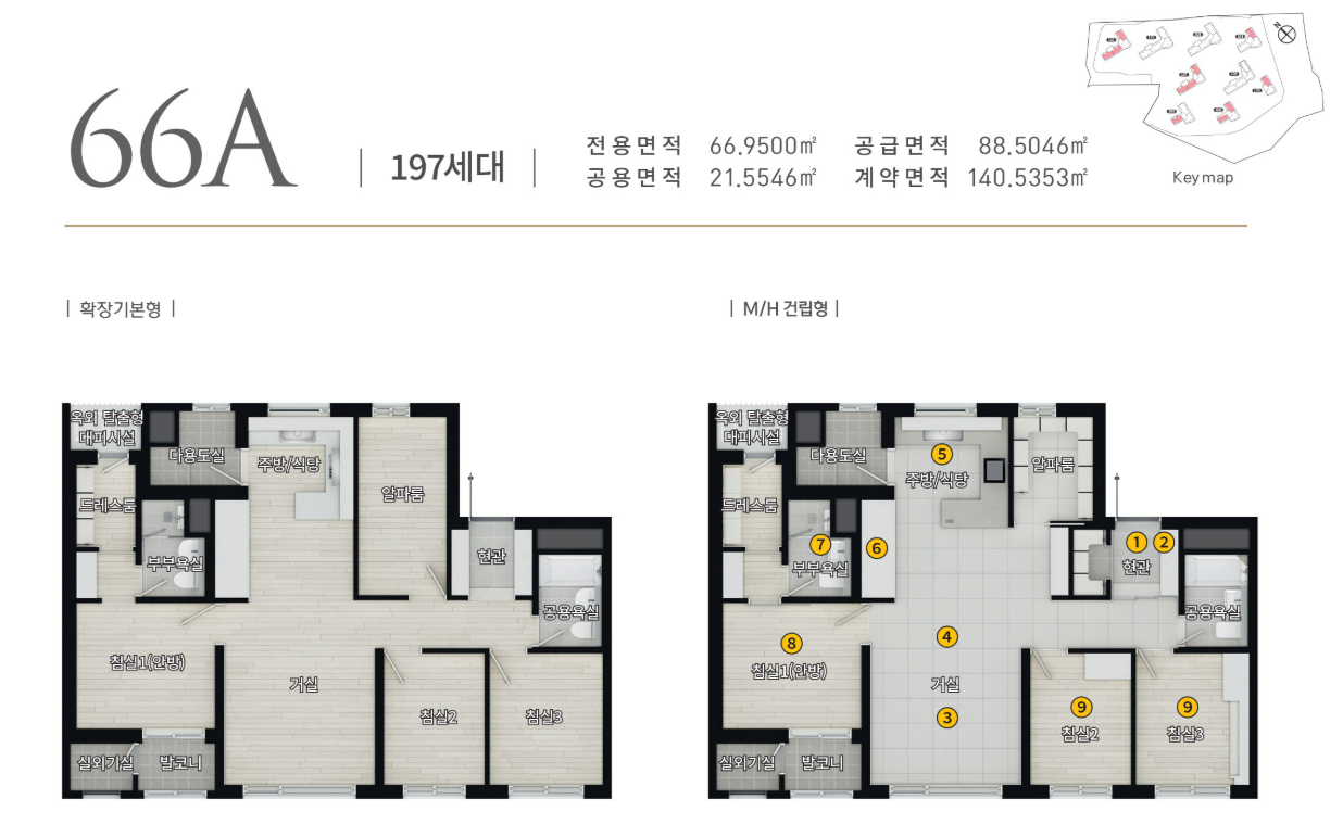 김포 칸타빌 에디션 66㎡ A타입의 방 배치와 생활 동선을 보여주는 평면도 이미지